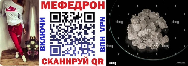 Где продают наркотики Радужный Alpha-PVP  Конопля  АМФЕТАМИН  ГАШИШ  Псилоцибиновые грибы  МЕФ  КОКАИН 