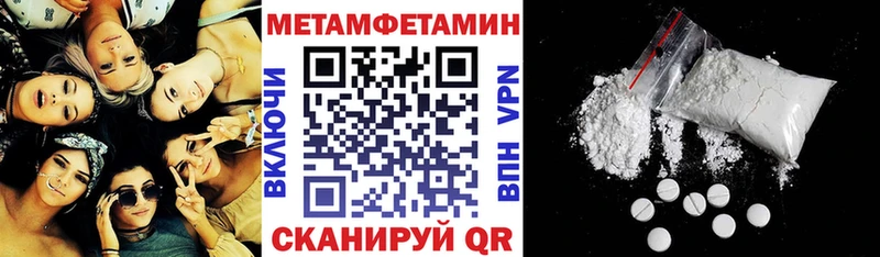 Амфетамин 98%  OMG онион  Радужный 