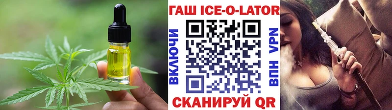 Cannafood конопля  Радужный 