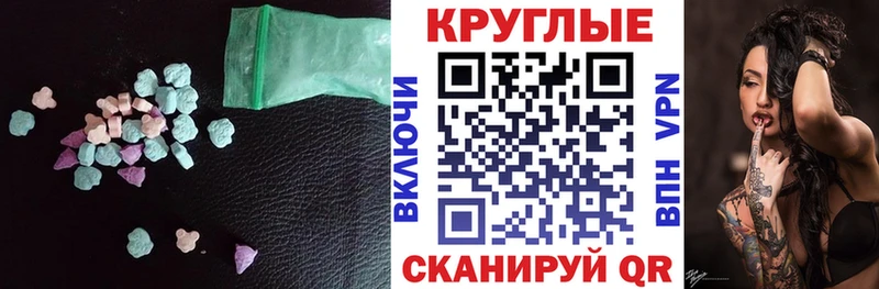 Экстази Дубай Радужный