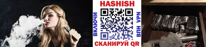 ГАШИШ гашик  Радужный 