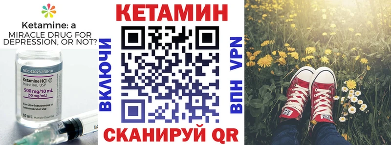 КЕТАМИН VHQ  Радужный 