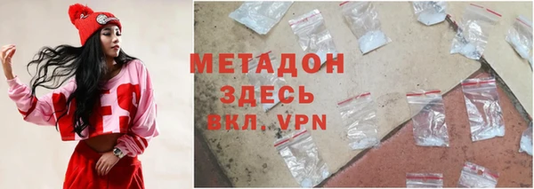 МДМА Аркадак
