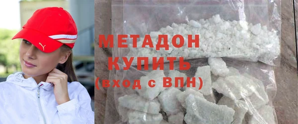 дживик Армянск