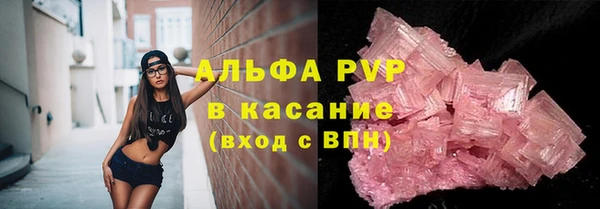 дживик Армянск