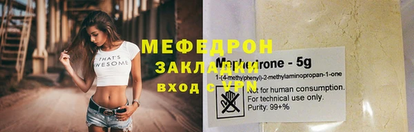 дживик Армянск