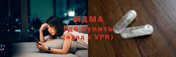 МДМА Аркадак