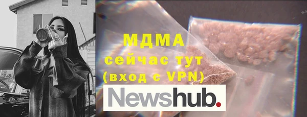 МДМА Аркадак