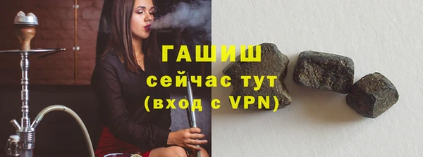 дживик Армянск