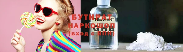 индика Балахна