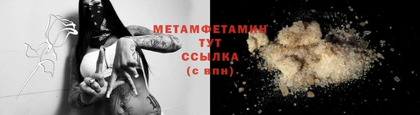 МДМА Аркадак