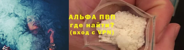 прущий лед Арсеньев