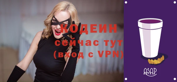 дживик Армянск