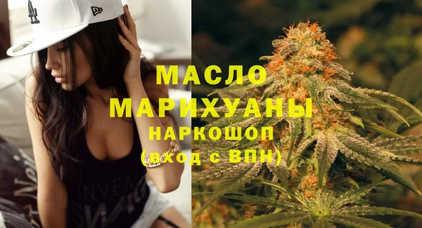 МДМА Аркадак