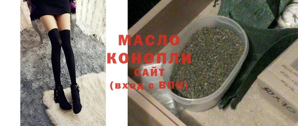 дживик Армянск