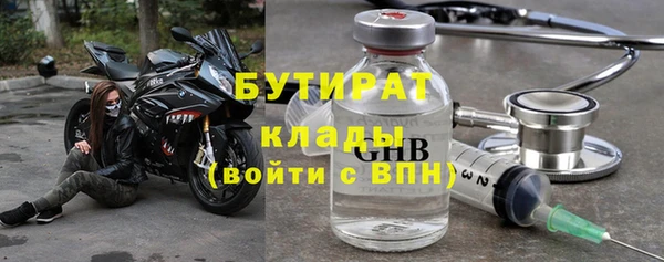 дживик Армянск