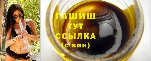 МДМА Аркадак