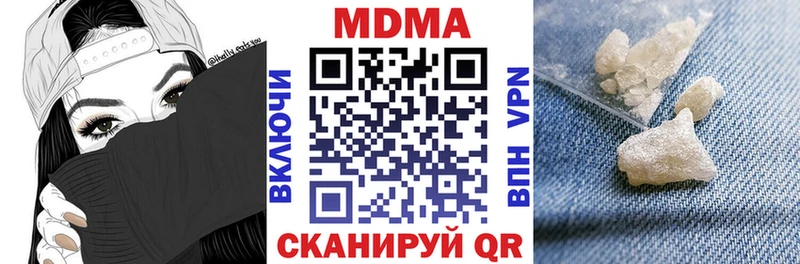 МДМА Molly  где купить наркотик  Радужный 