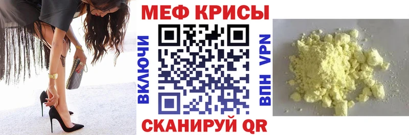МЯУ-МЯУ VHQ  Радужный 