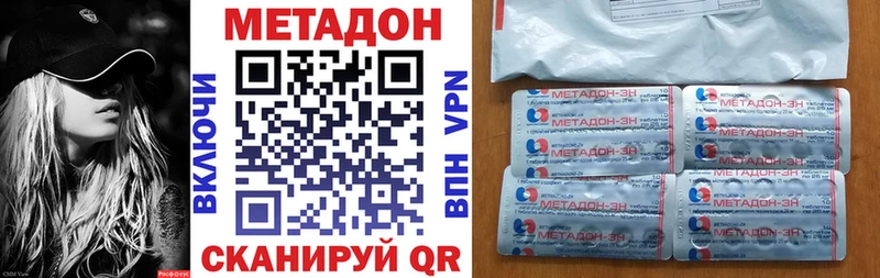 МЕТАДОН VHQ Радужный