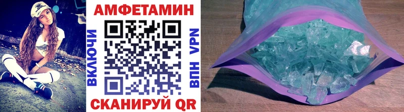 МЕТАМФЕТАМИН винт  магазин    Радужный 