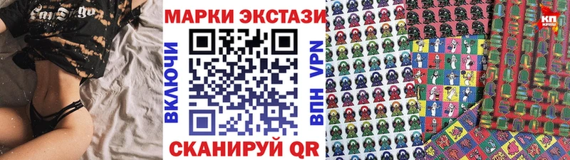 Марки NBOMe 1,8мг  купить закладку  Радужный 